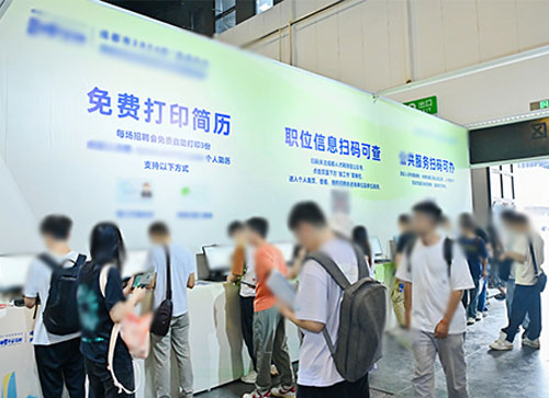 桐柏县人才招聘会